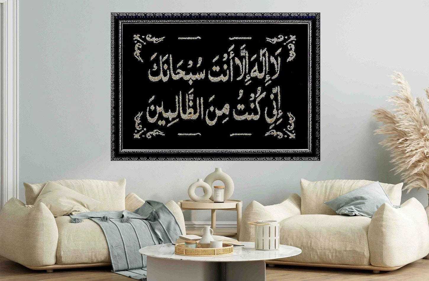 Ayat E Kareema glitter wall art frame in living room