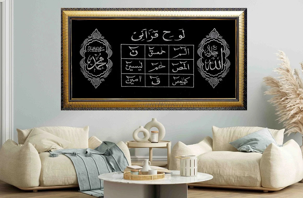 Loh e Qurani Embroidered Calligraphy wall art in Gold & Black featured in a living room