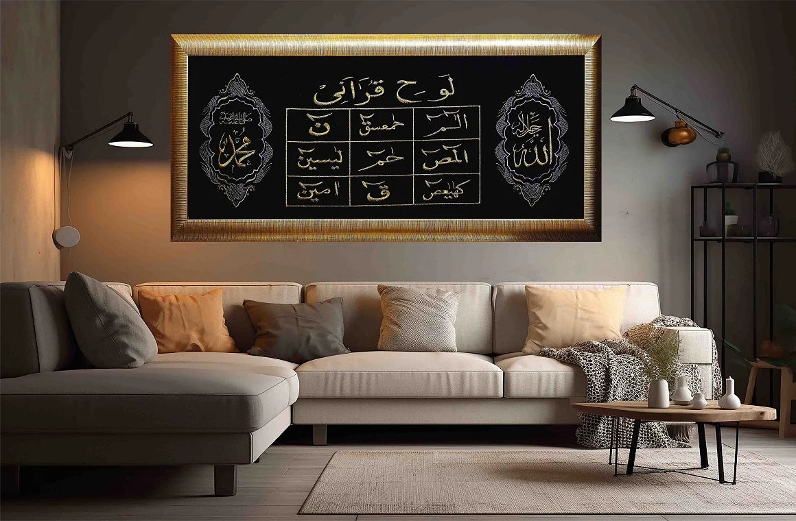 Loh e Qurani Calligraphy wall art displayed in a living room.