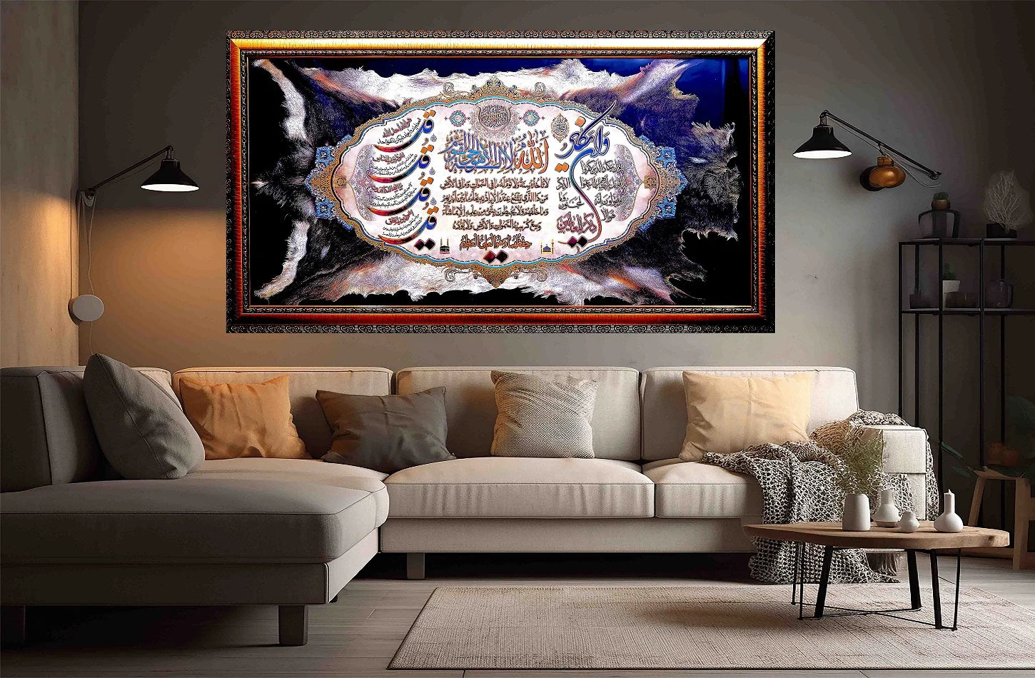 ayatul Kursi, 4 Qul, and Ayat Foil Print Calligraphy Art in living room 