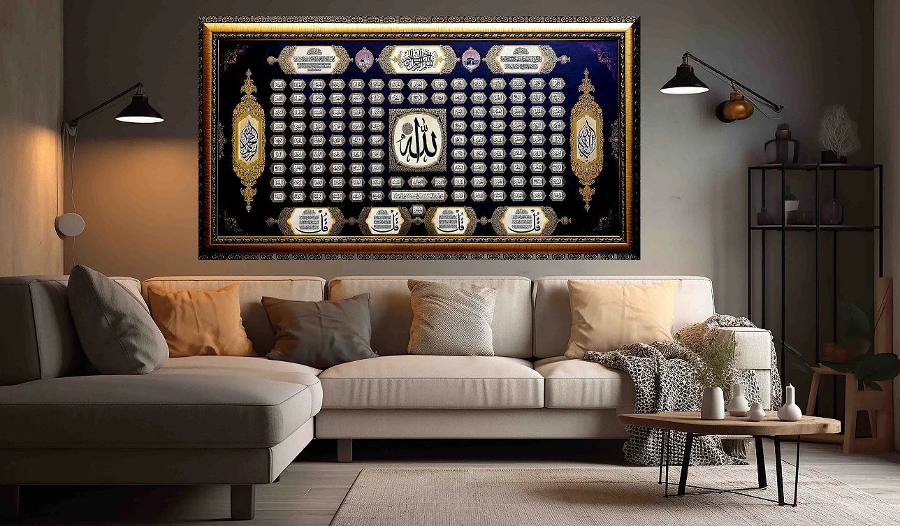 99 Names Of ALLAH Golden Foil Calligraphy Art