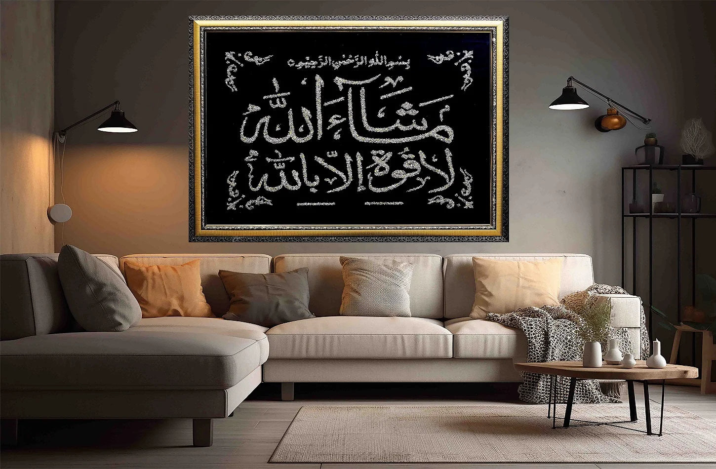 MashaALLAH glitter calligraphy gold black frame in living room