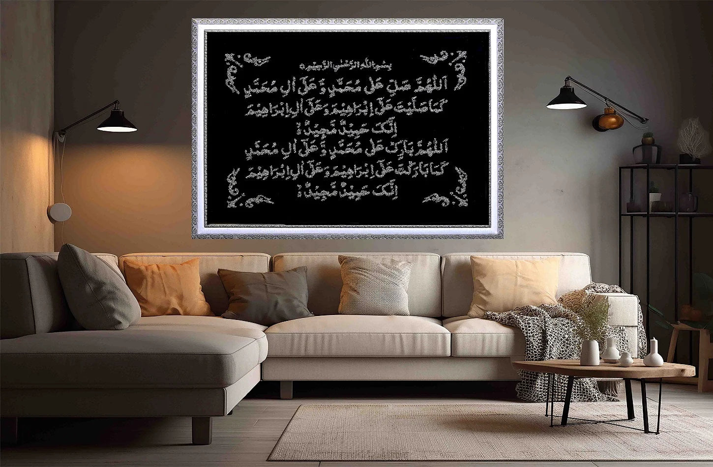 Islamic glitter calligraphy Darood Ibrahimi