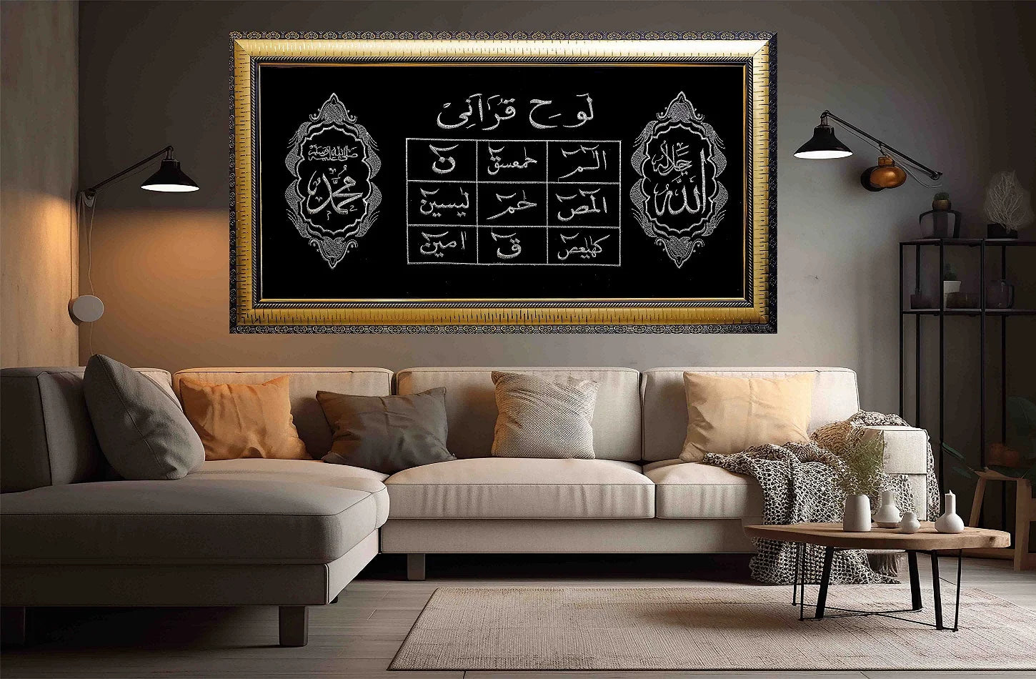 Loh e Qurani Embroidered Calligraphy wall art in Gold & Black featured in a living room