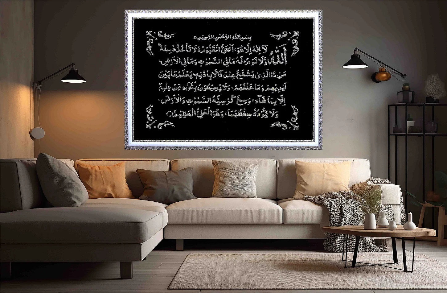 Ayatul Kursi glitter calligraphy frame in living room