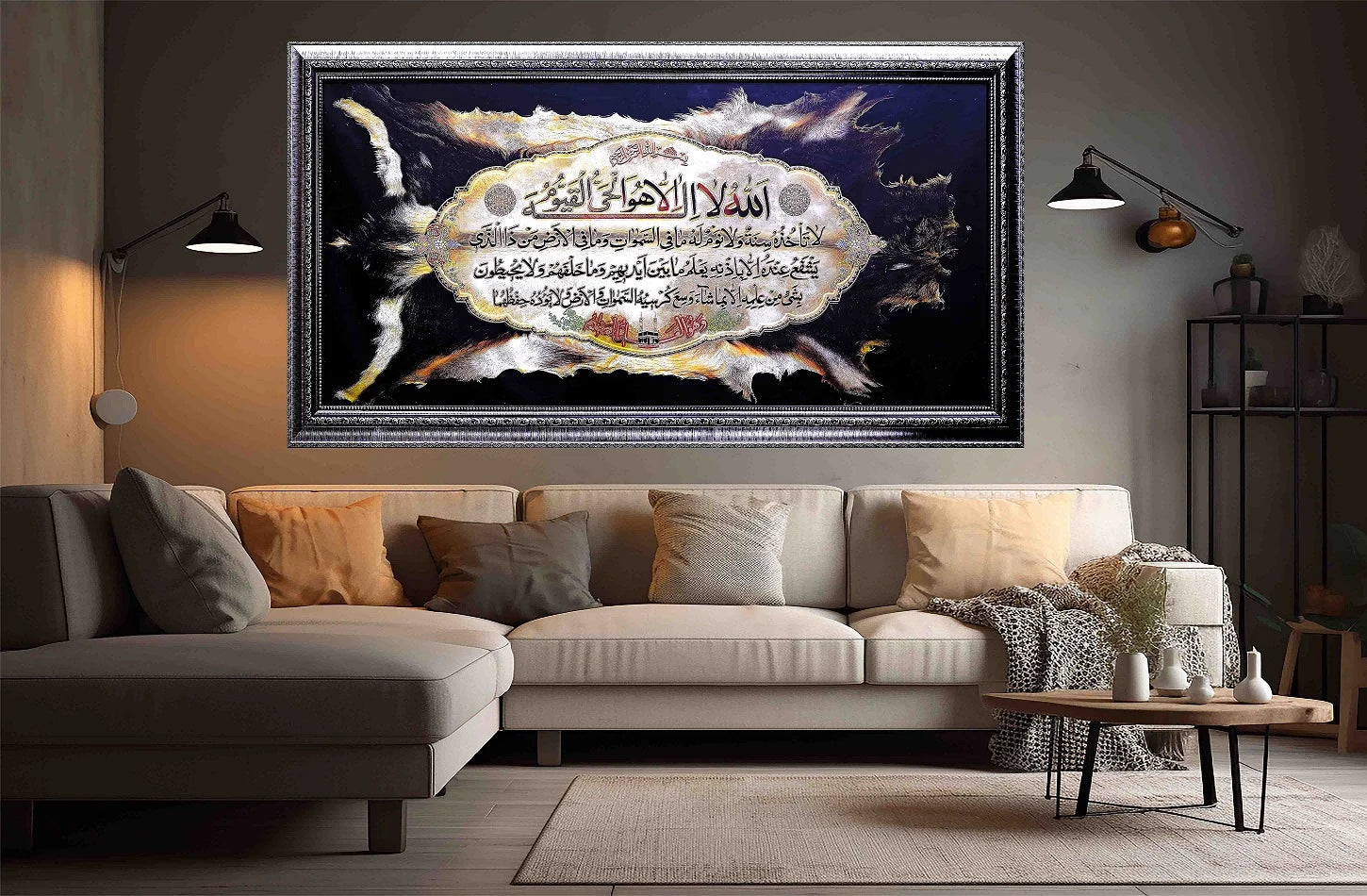 Premium ayatul Kursi calligraphy in foil print Islamic wall art in living room