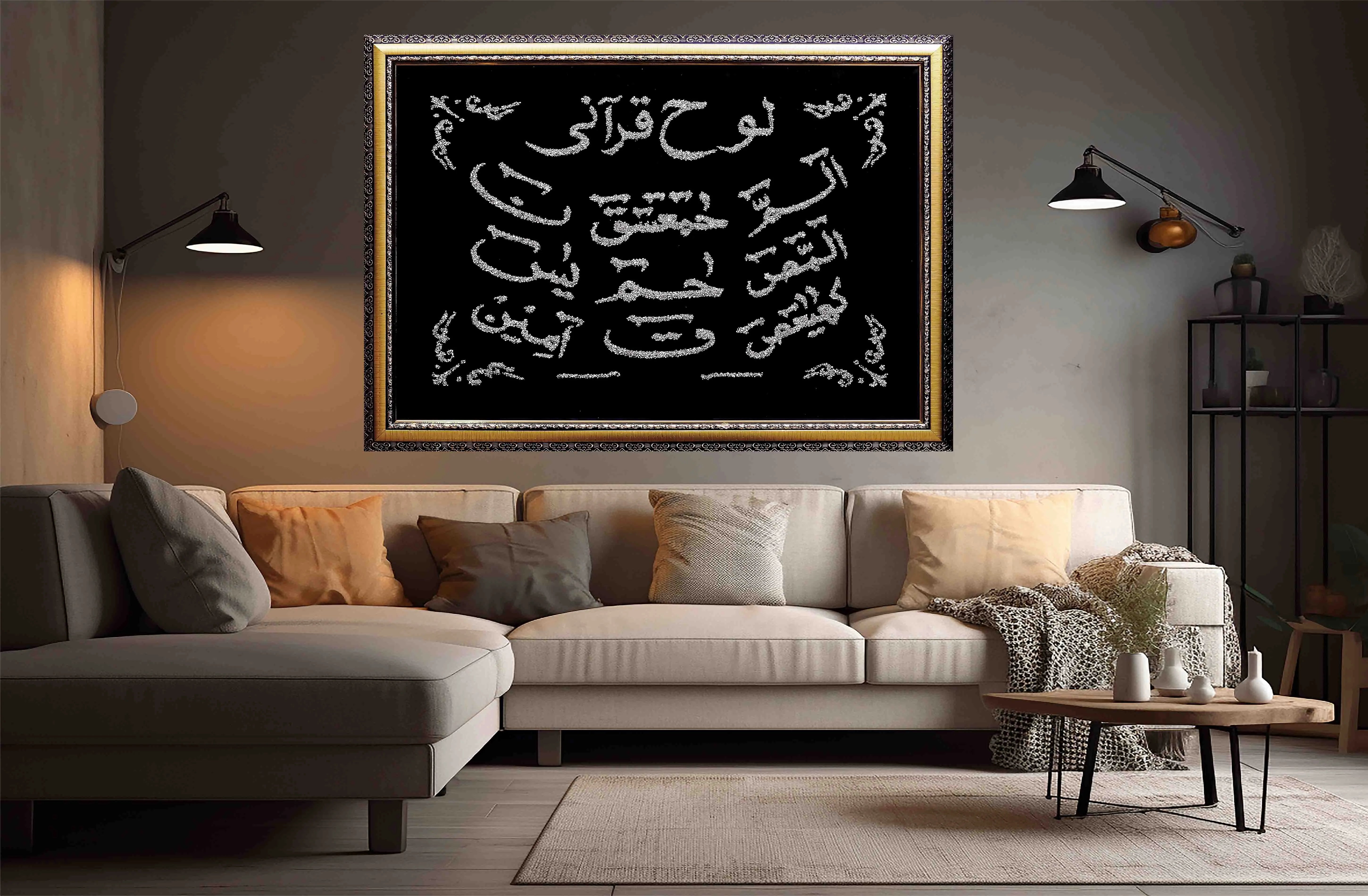 Loh e Qurani Calligraphy, Islamic Golden Glitter Wall Art Hanging