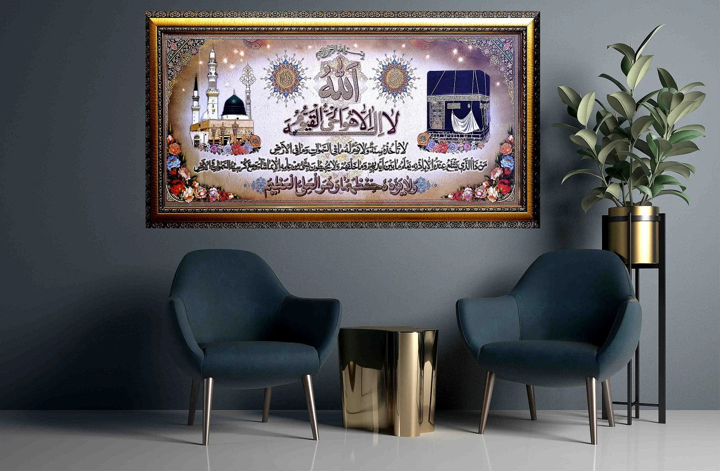 Premium ayatul Kursi calligraphy in foil print Islamic art