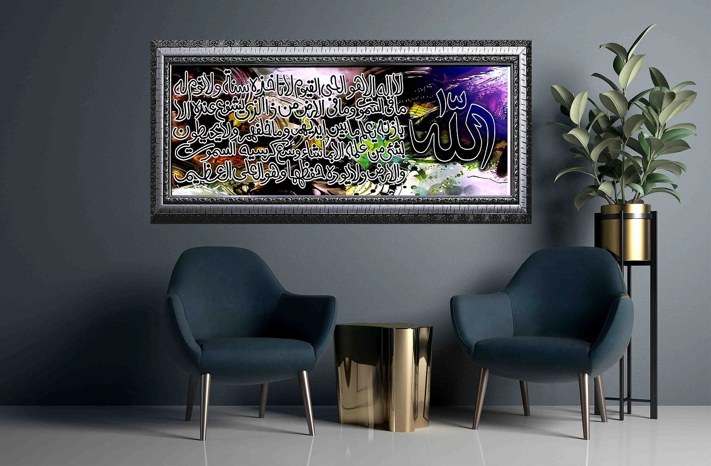 Beautiful Ayatul Kursi calligraphy painting