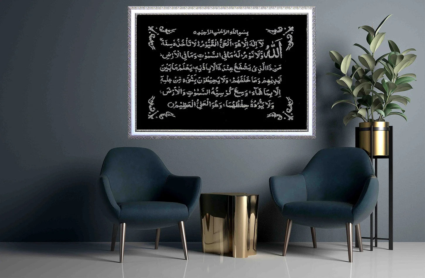 Ayatul Kursi glitter calligraphy frame in living room