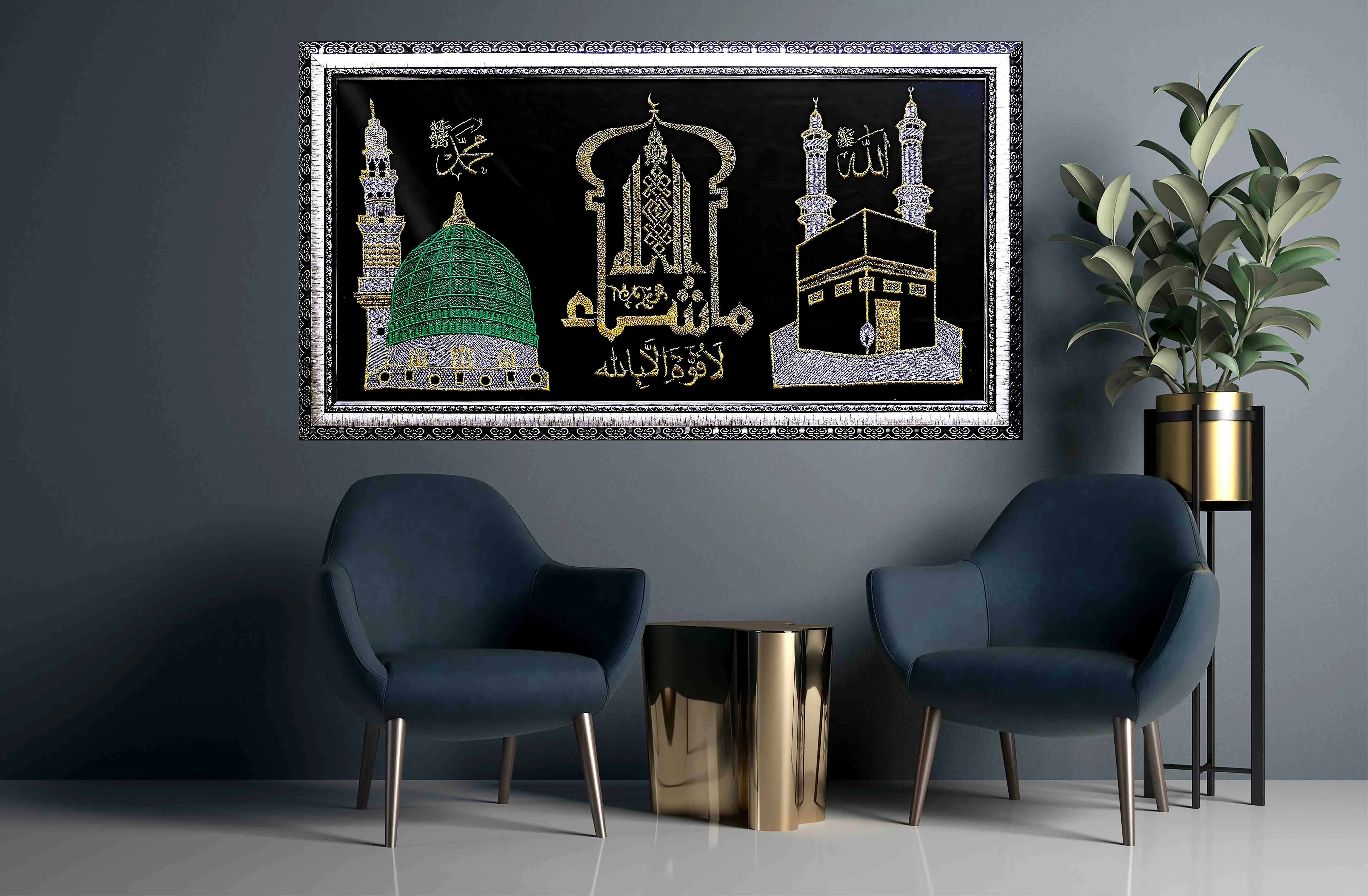 Beautiful MashaALLAH Khana Kaba Wall Hanging