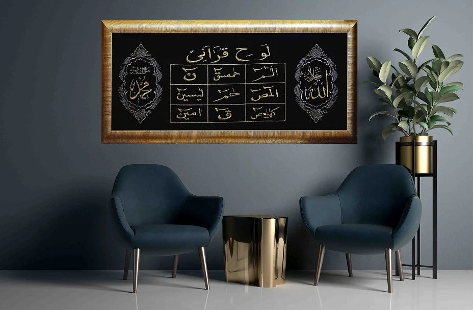 Loh e Qurani Calligraphy wall art displayed in a living room.