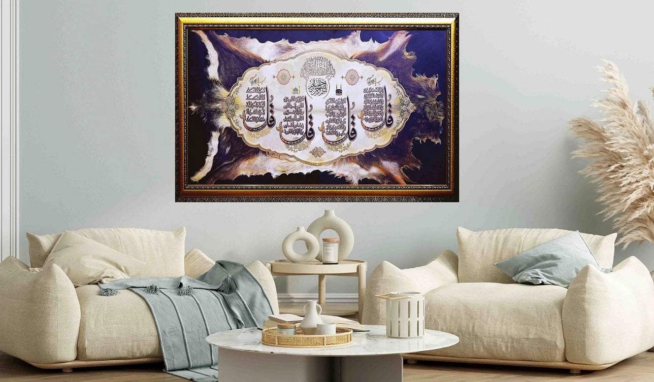 4 Qul Shareef Foil Print Art in Elegant Golden Frame in living room