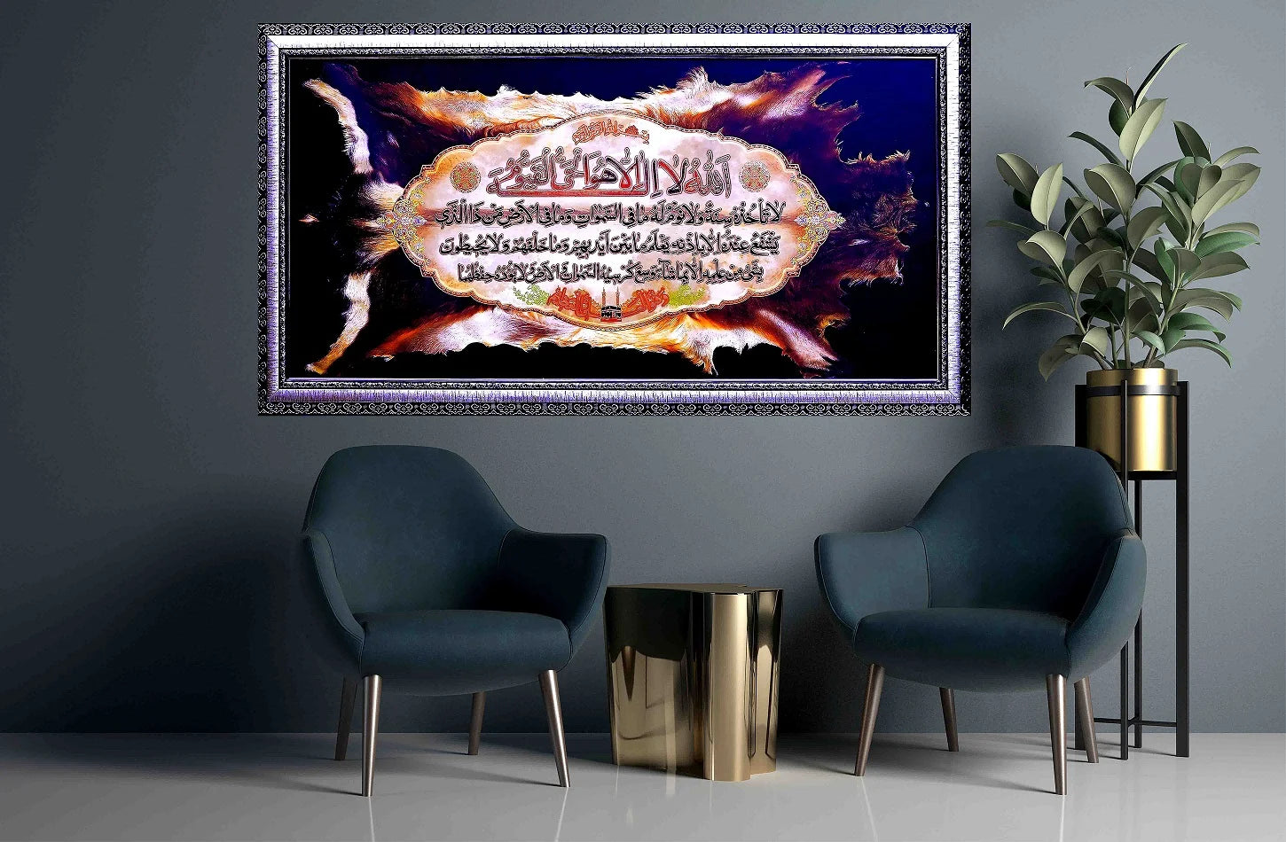 "Islamic calligraphy featuring Ayatul Kursi on stylish wall art"