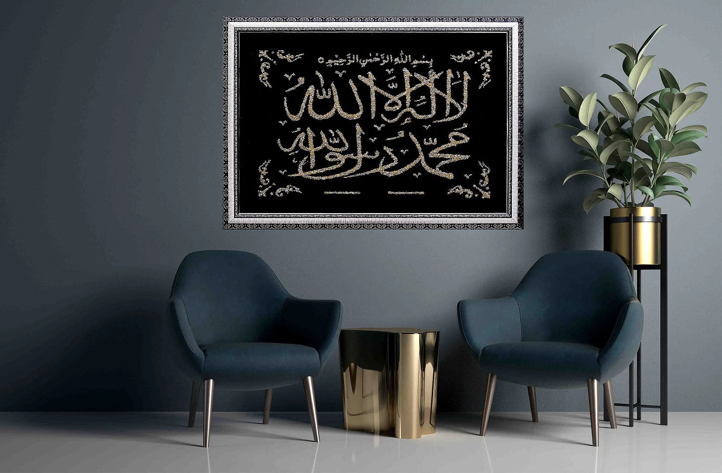 Kalma Shareef Glitter Silver and White Print Calligraphy Islamic Wall Art