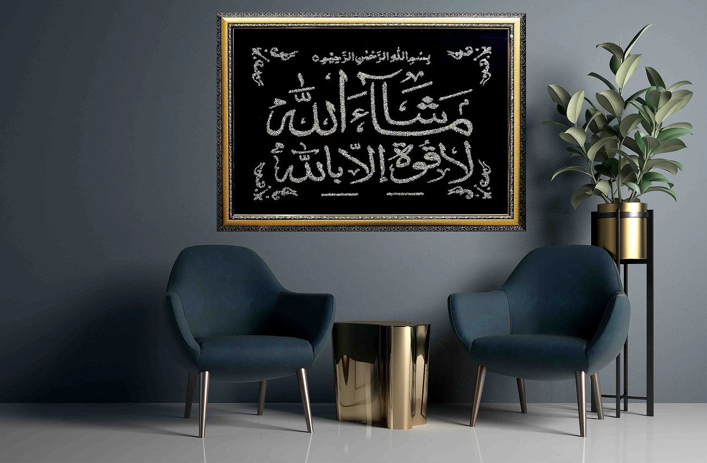 MashaALLAH glitter wall art in frame