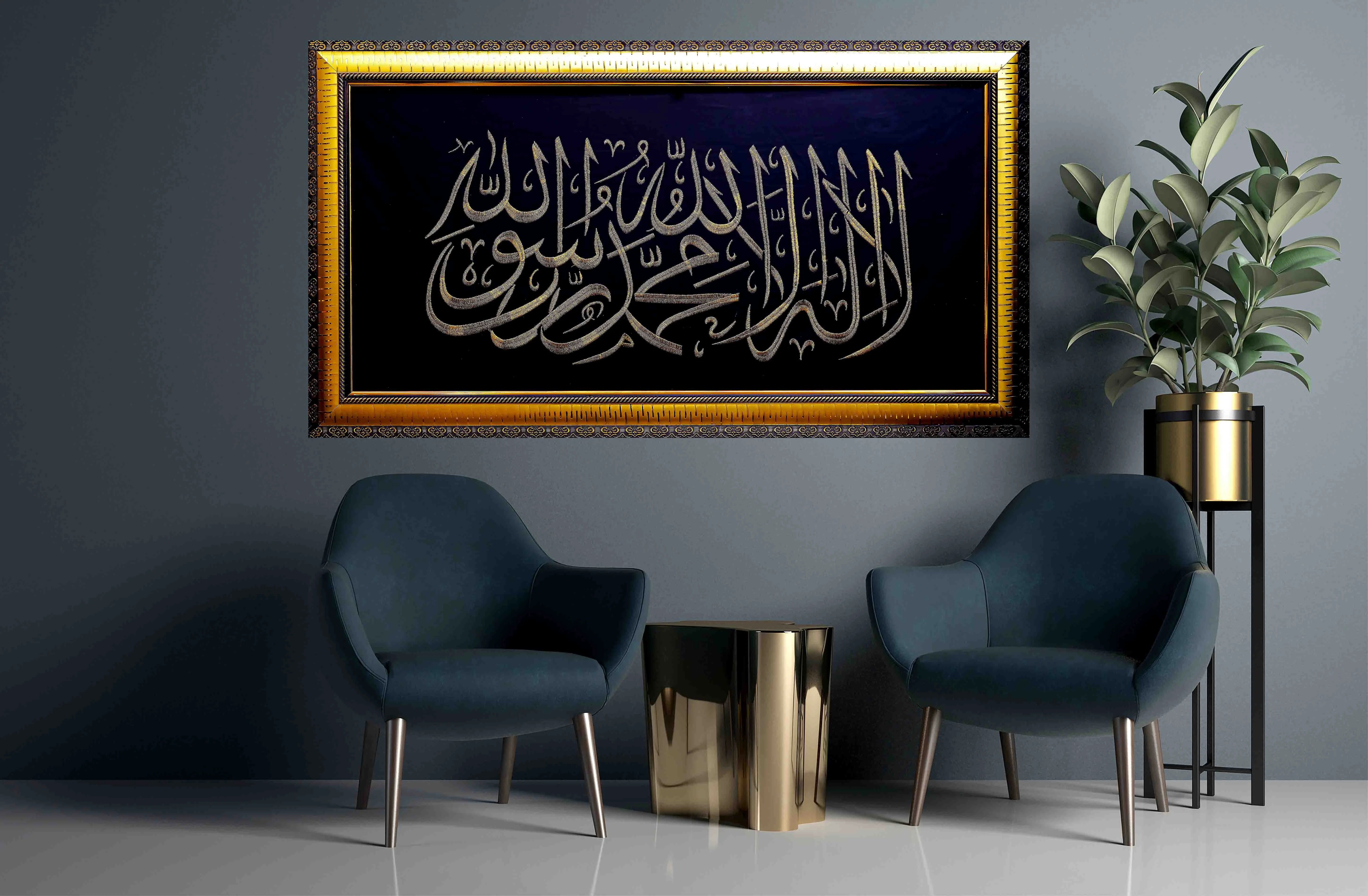 Graceful 1 Kalma Tayyaba Islamic wall art embroidery