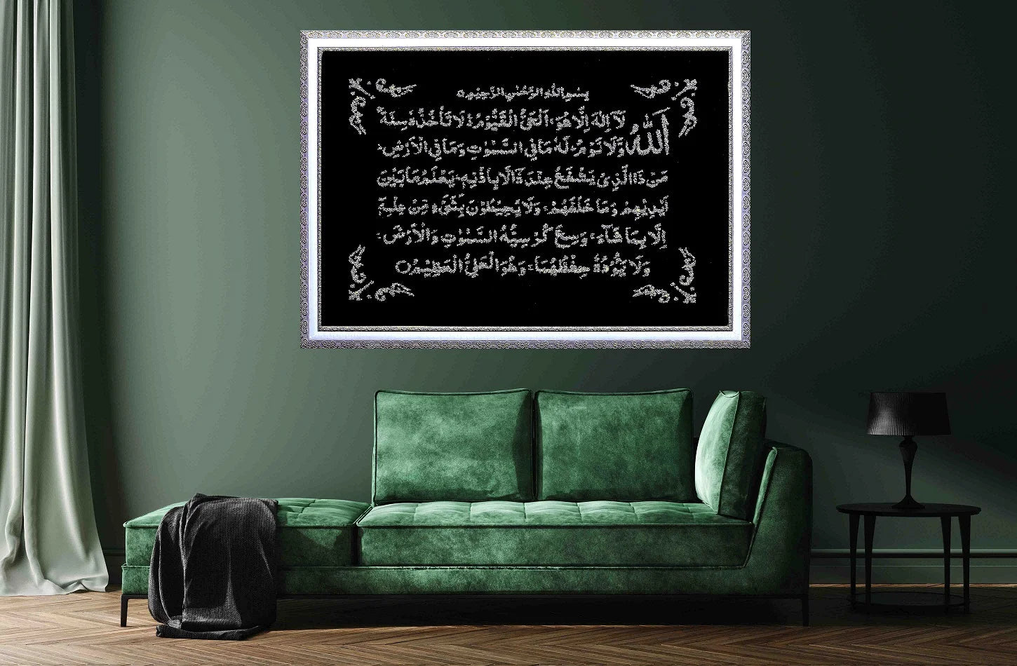 Ayatul Kursi glitter calligraphy frame in living room