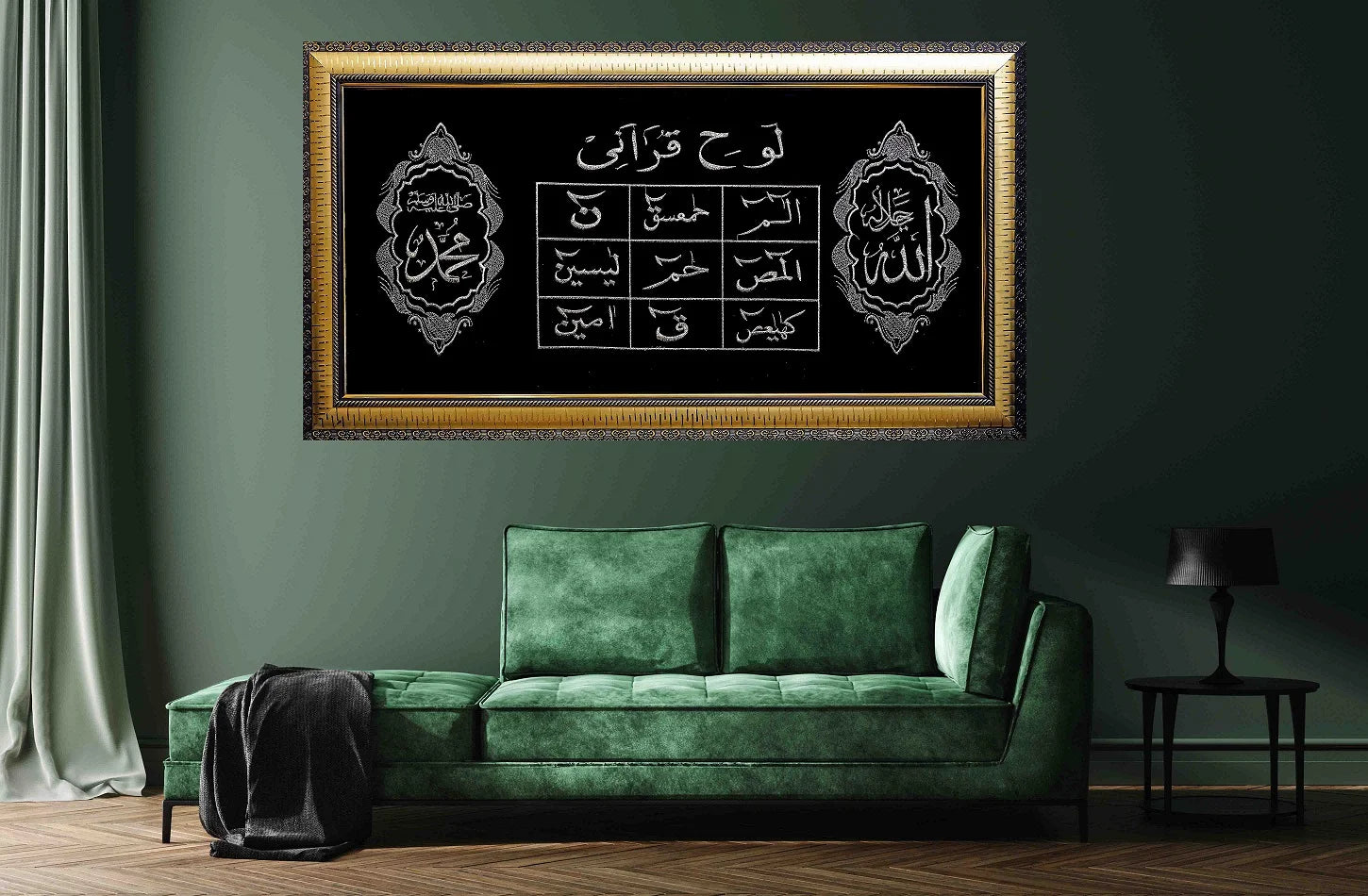 Loh e Qurani Embroidered Calligraphy wall art in Gold & Black featured in a living room