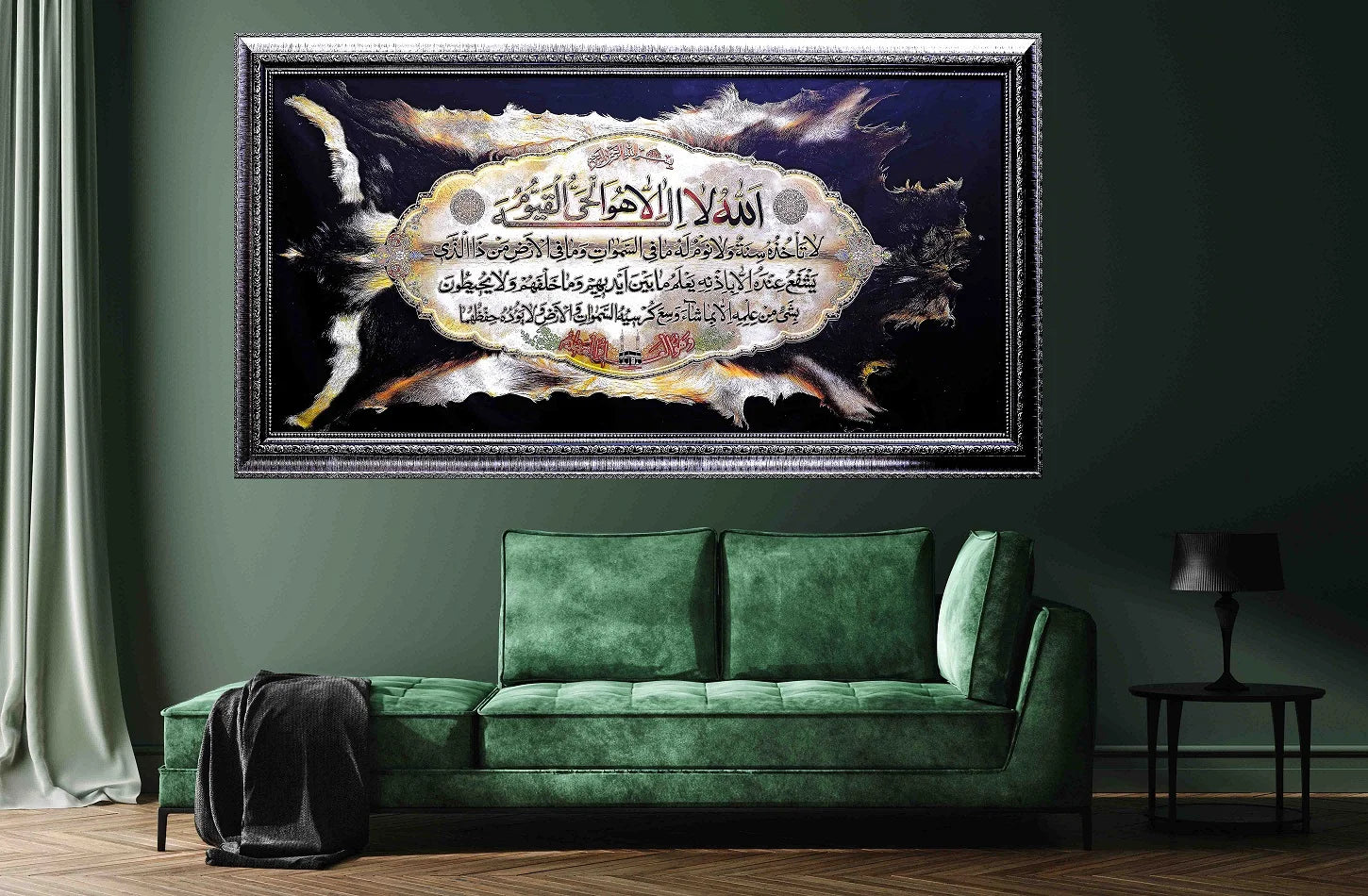 Islamic decor featuring ayatul Kursi foil print calligraphy