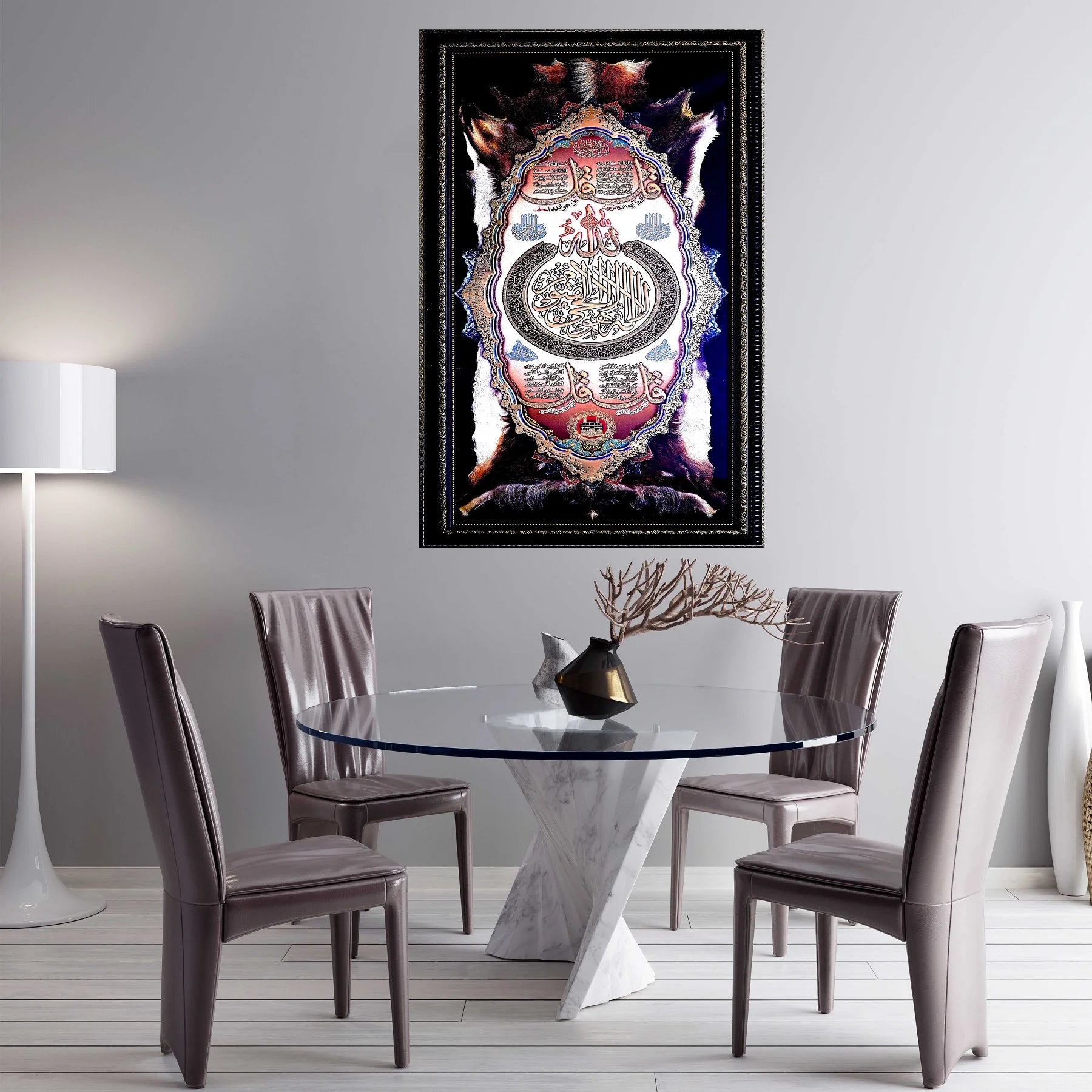 Ayatul Kursi & 4 Qul Foil Print Wall Art IN DINING ROOM