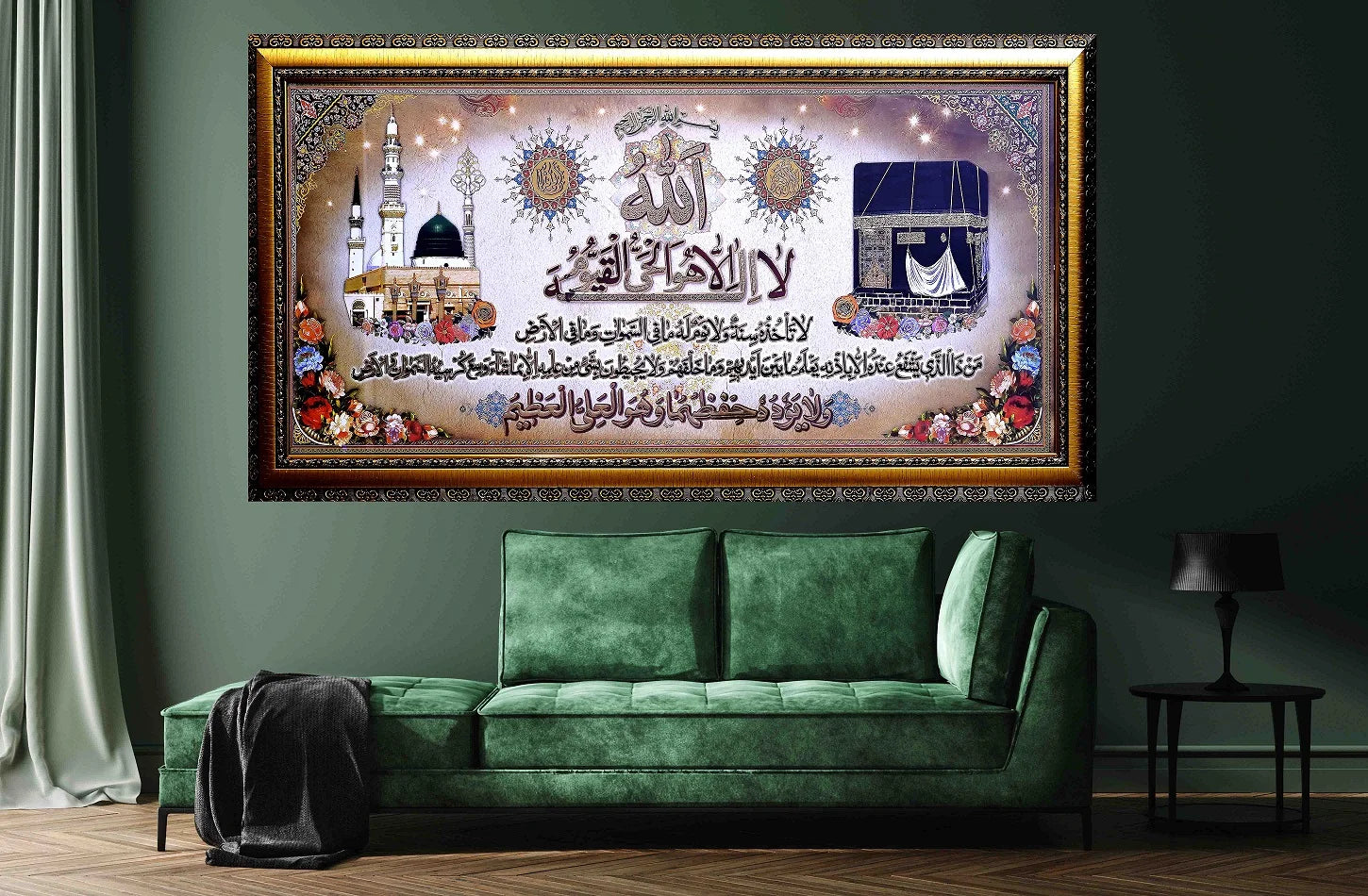 Islamic decor featuring ayatul Kursi foil print calligraphy