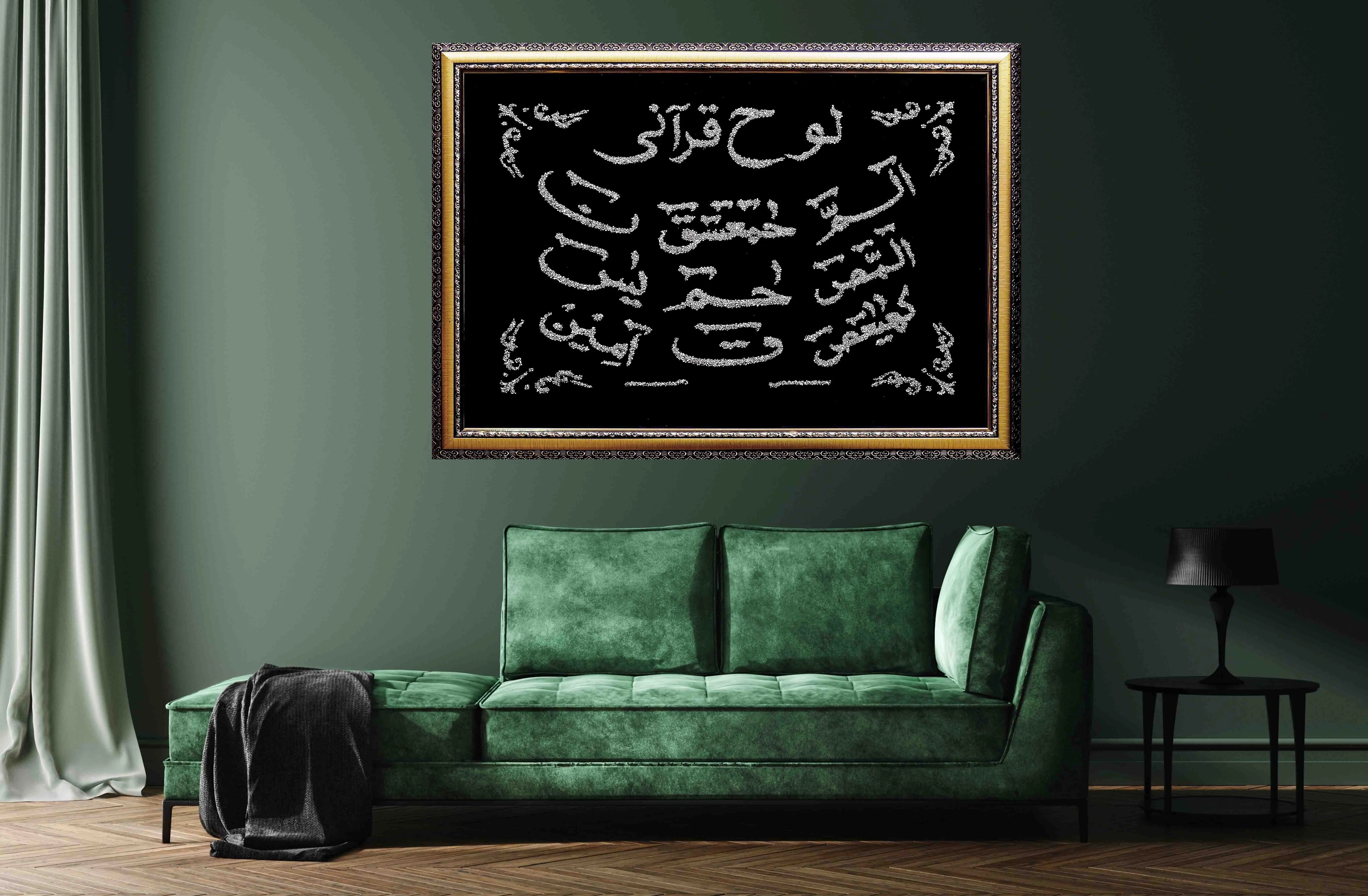 Loh e Qurani Calligraphy, Islamic Golden Glitter Wall Art Hanging