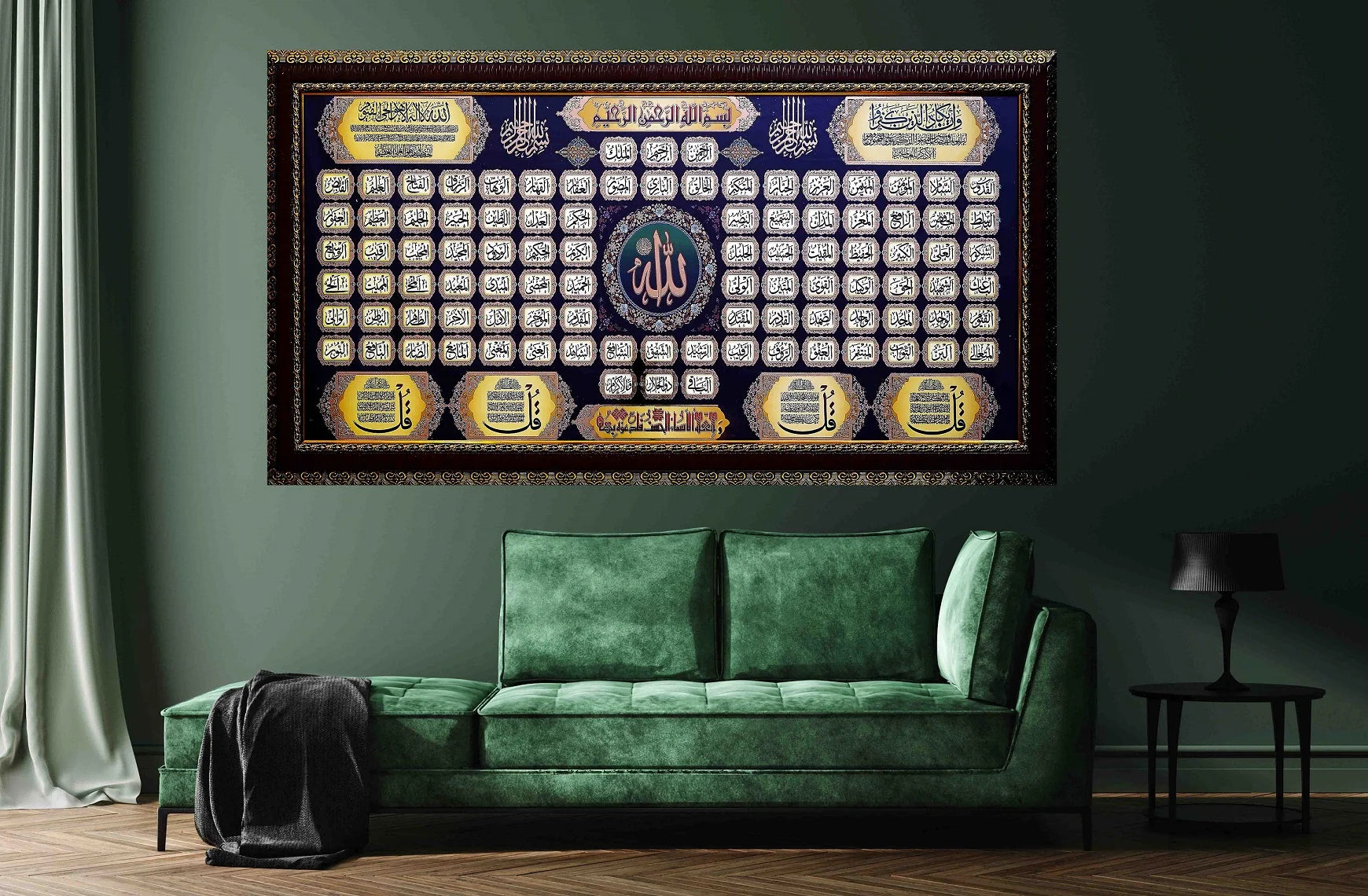 Foil Print 99 Names Of ALLAH Wall Decor