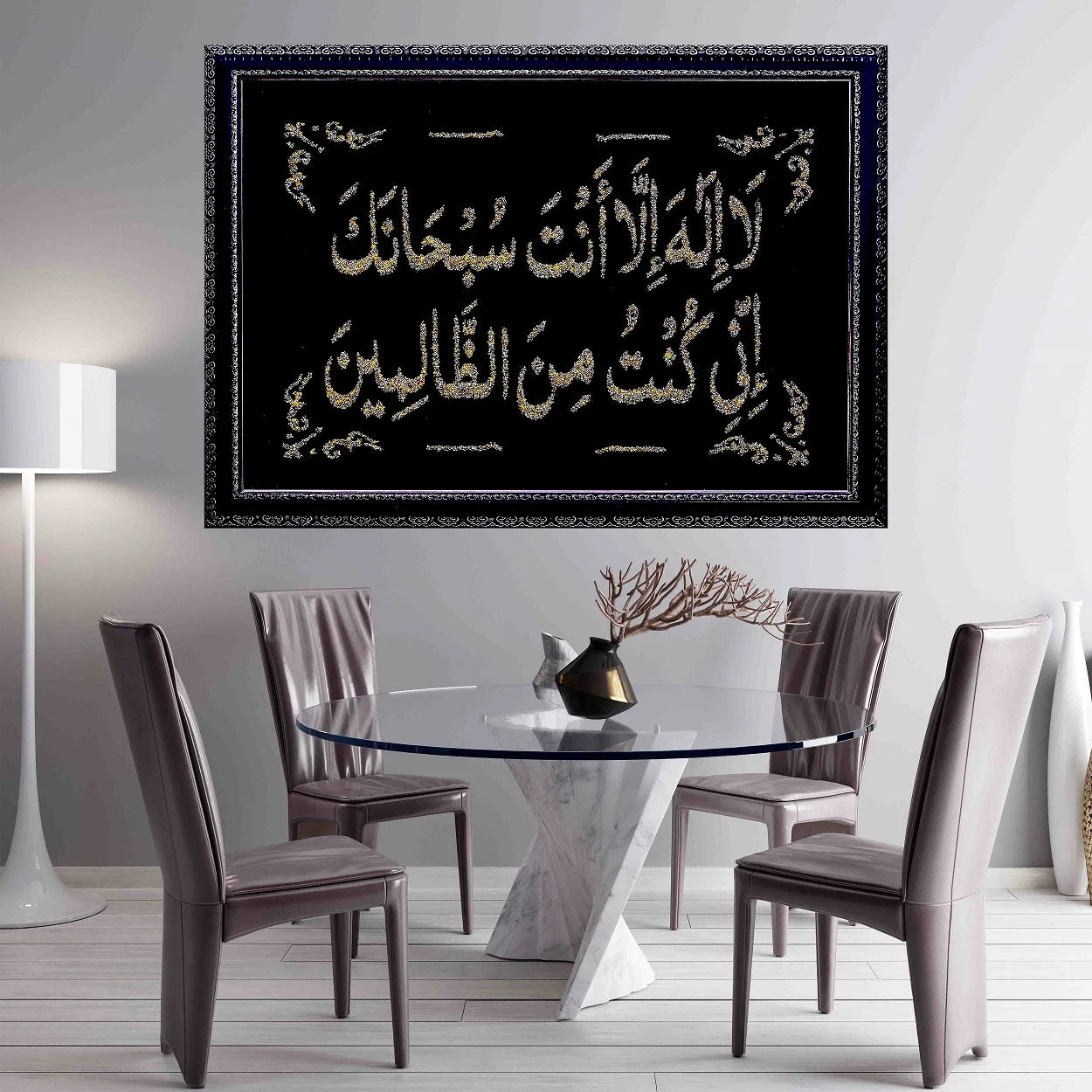 Ayat E Kareema glitter calligraphy wall frame