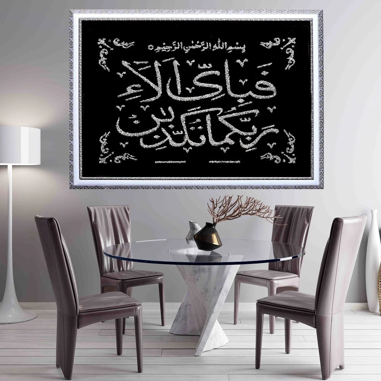 Elegant Surah Rahman Ayat glitter calligraphy frame in dining room