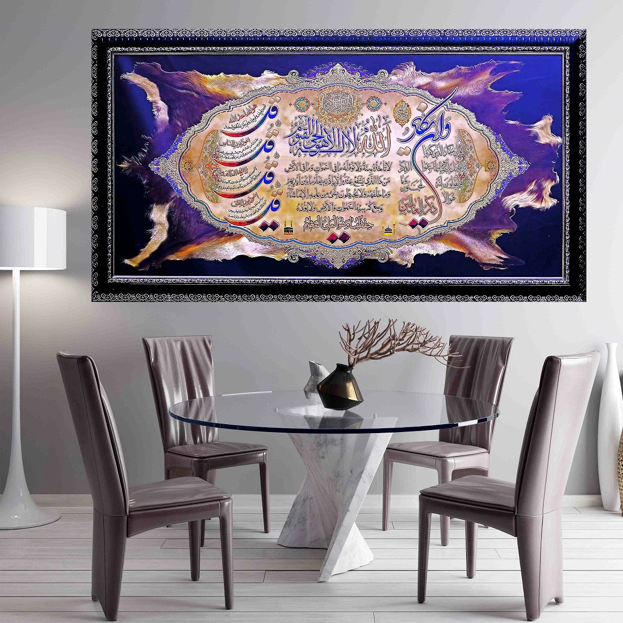 Ayatul Kursi, 4 Qul & Ayat Foil Print Silver Frame Wall Art