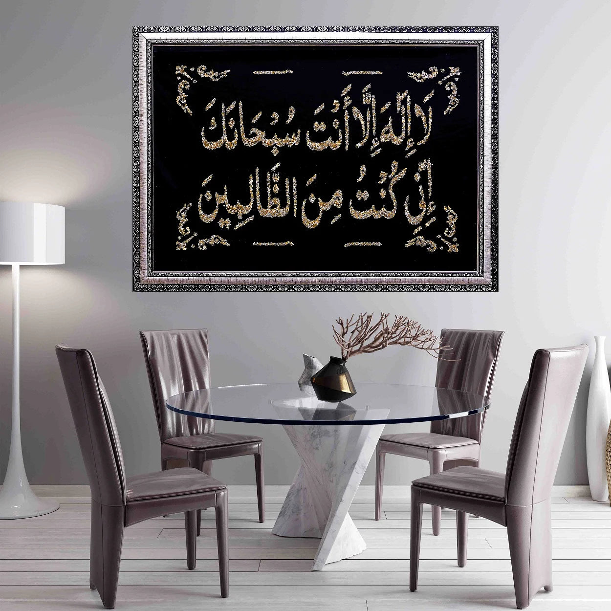 Islamic glitter calligraphy Ayat E Kareema frame in dining room