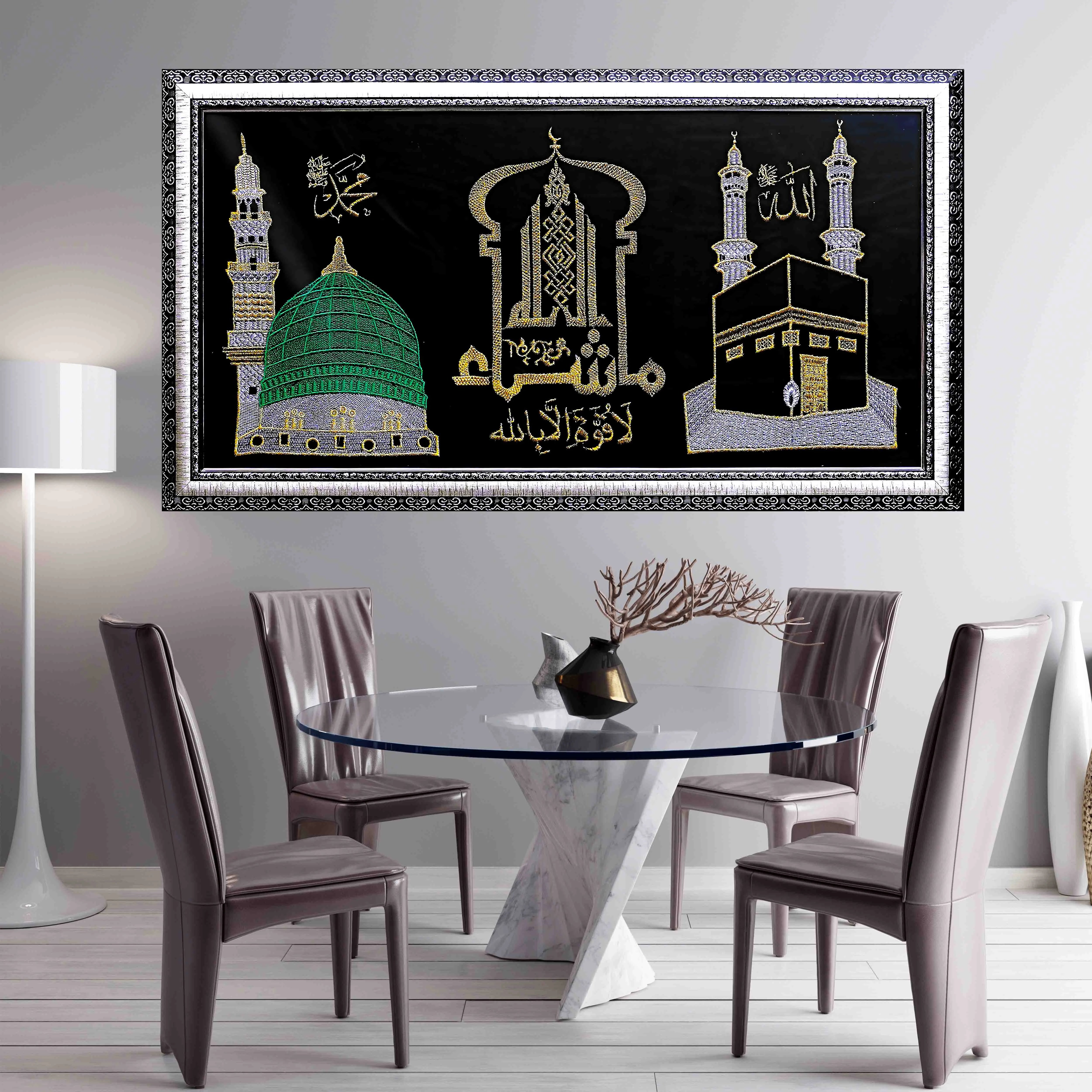 Beautiful MashaALLAH Khana Kaba Wall Hanging n Dining Room 