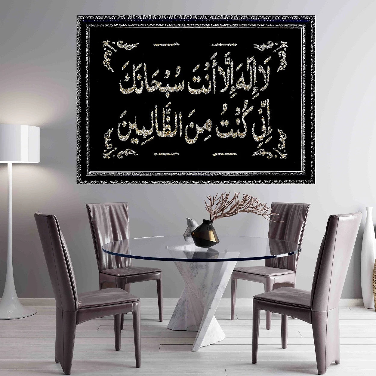 Ayat E Kareema glitter wall art frame in living room