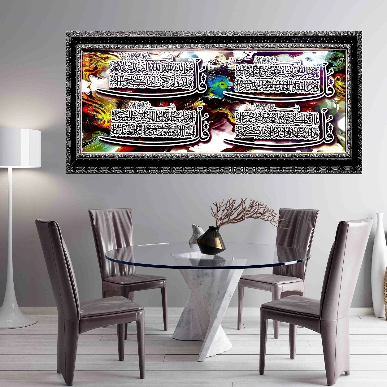 4 Qul Shareef calligraphy print in frame in dining room 