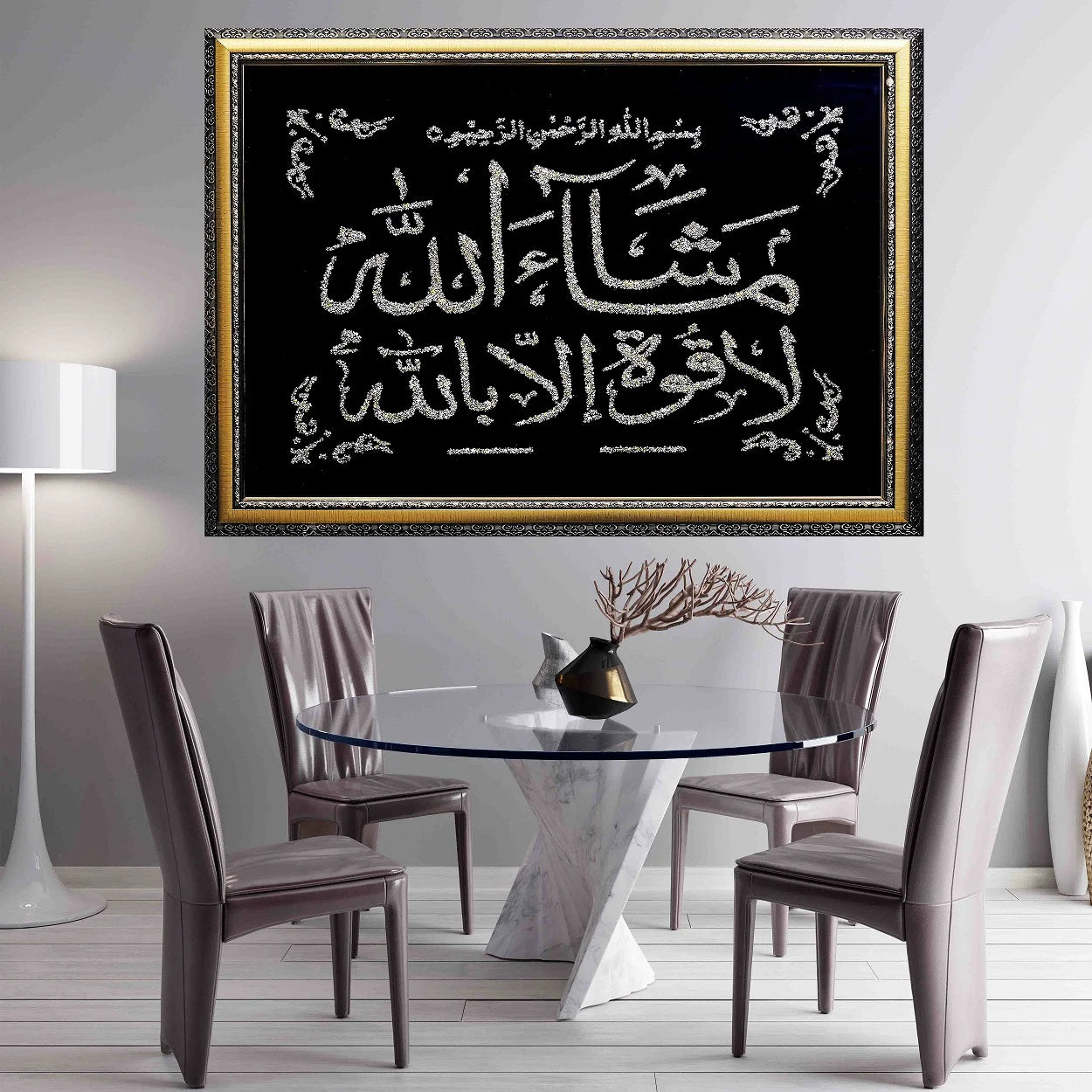 MashaALLAH glitter calligraphy gold black frame in dining room