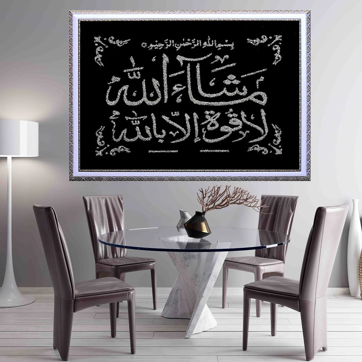 Elegant La Quwata Illa Billah glitter calligraphy art in dining room