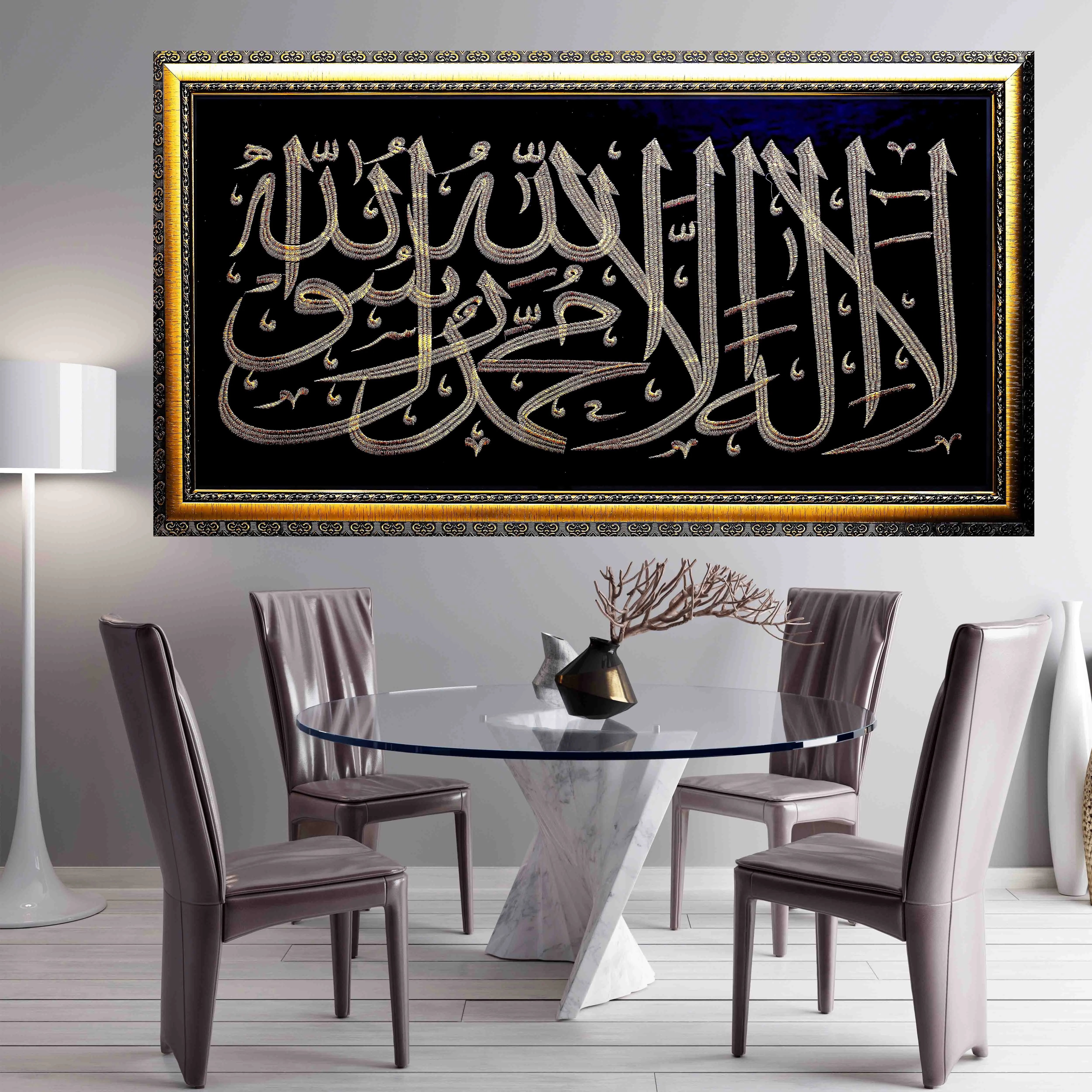 Kalma Tayaba Embroidered Calligraphy Islamic Wall Art in Dining Room 