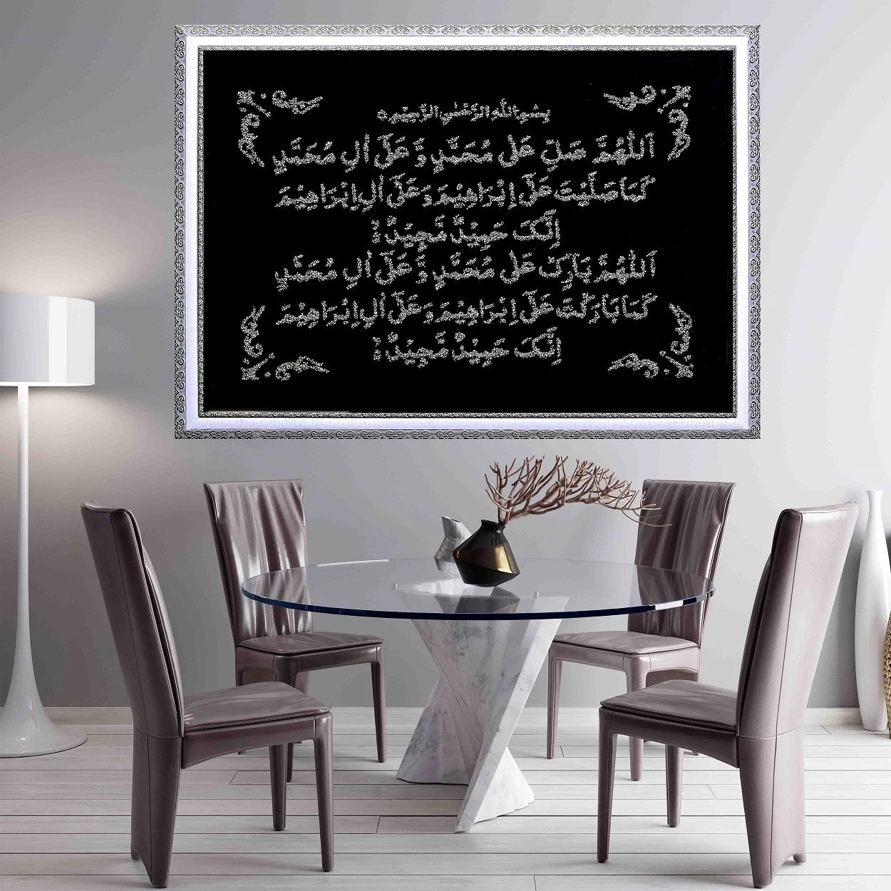 Darood Ibrahimi glitter calligraphy gold silver frame