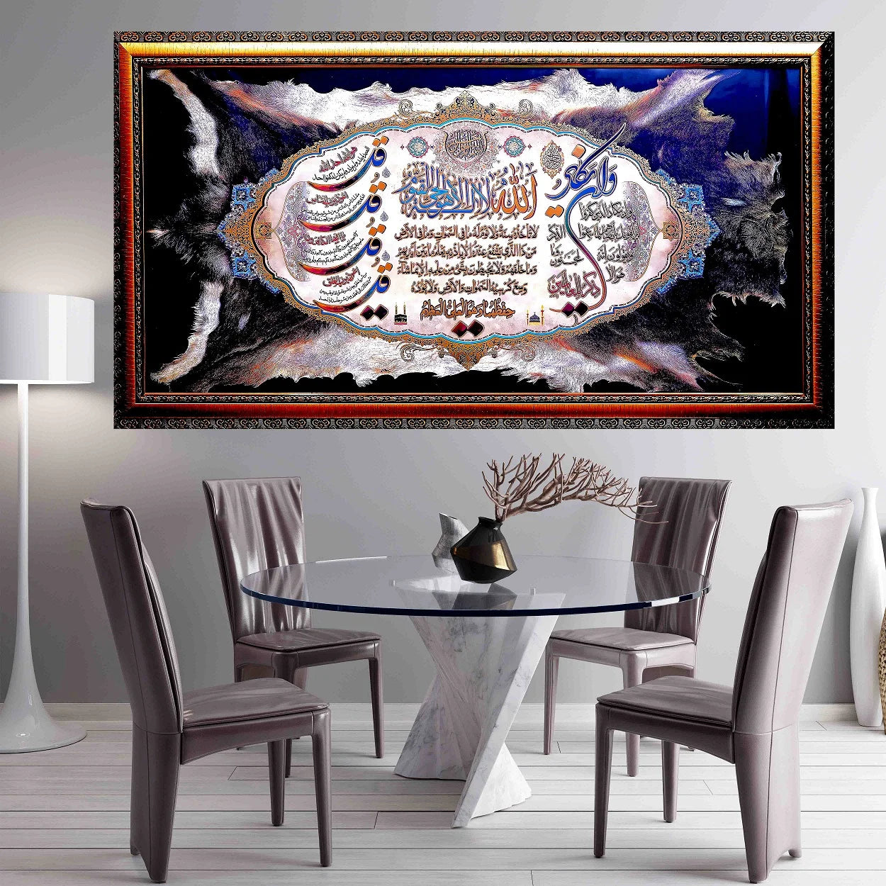 Foil Print Wall Art: ayatul Kursi, 4 Qul, and Ayat in dining room