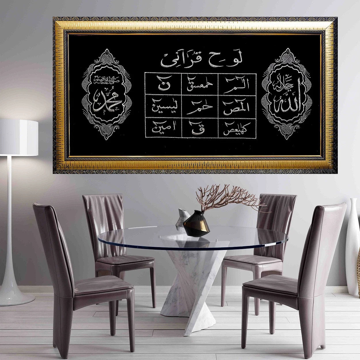 Loh e Qurani Embroidered Calligraphy wall art in Gold & Black featured in a dining room