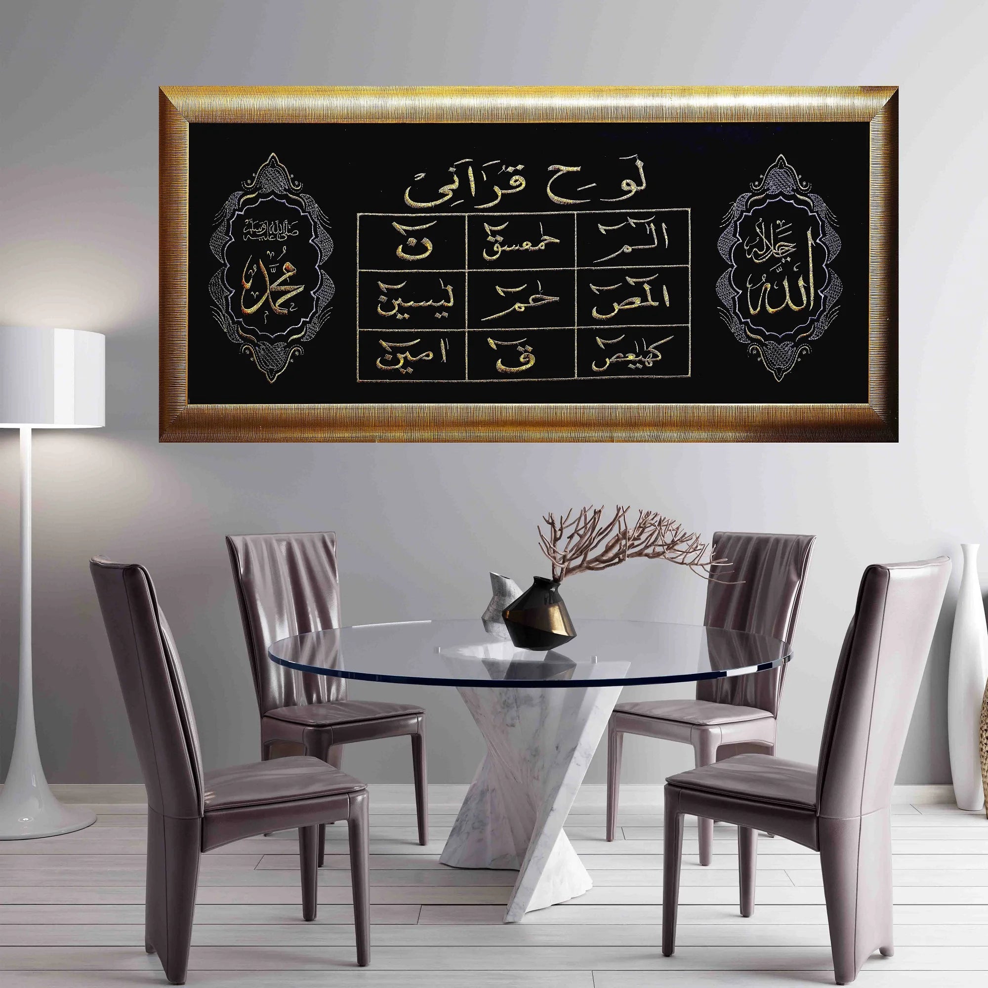 Loh e Qurani Calligraphy wall art displayed in a dining room.