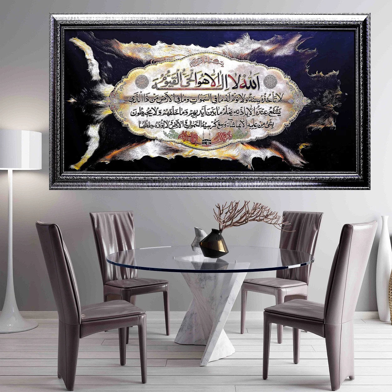 Ayatul Kursi foil print calligraphy Islamic wall art decor in dining room 