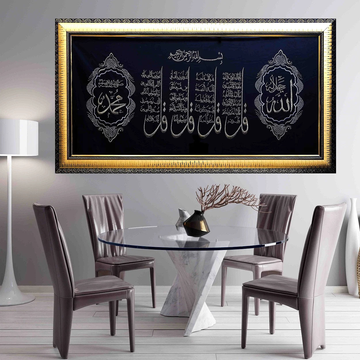 4 Qul Shareef Embroidery art displayed in a dining room