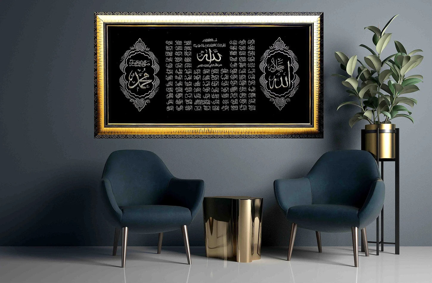 Embroidered 99 Names of Allah ﷻ Calligraphy in Gold & Black displayed in a living room