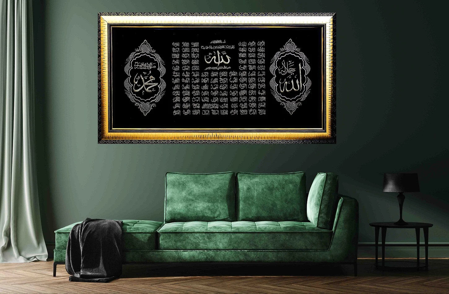 Embroidered 99 Names of Allah ﷻ Calligraphy in Gold & Black displayed in a living room