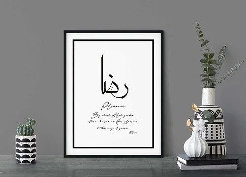 Rida Name Calligraphy as a Farewell Gift for my Client's Friend.