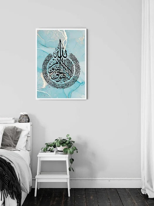 Ayatul Kursi Round Digital Calligraphy Wall Art