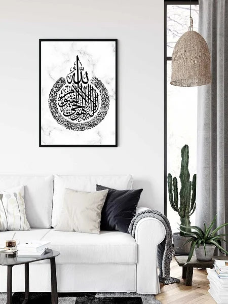 Ayatul Kursi  digital calligraphy wall art