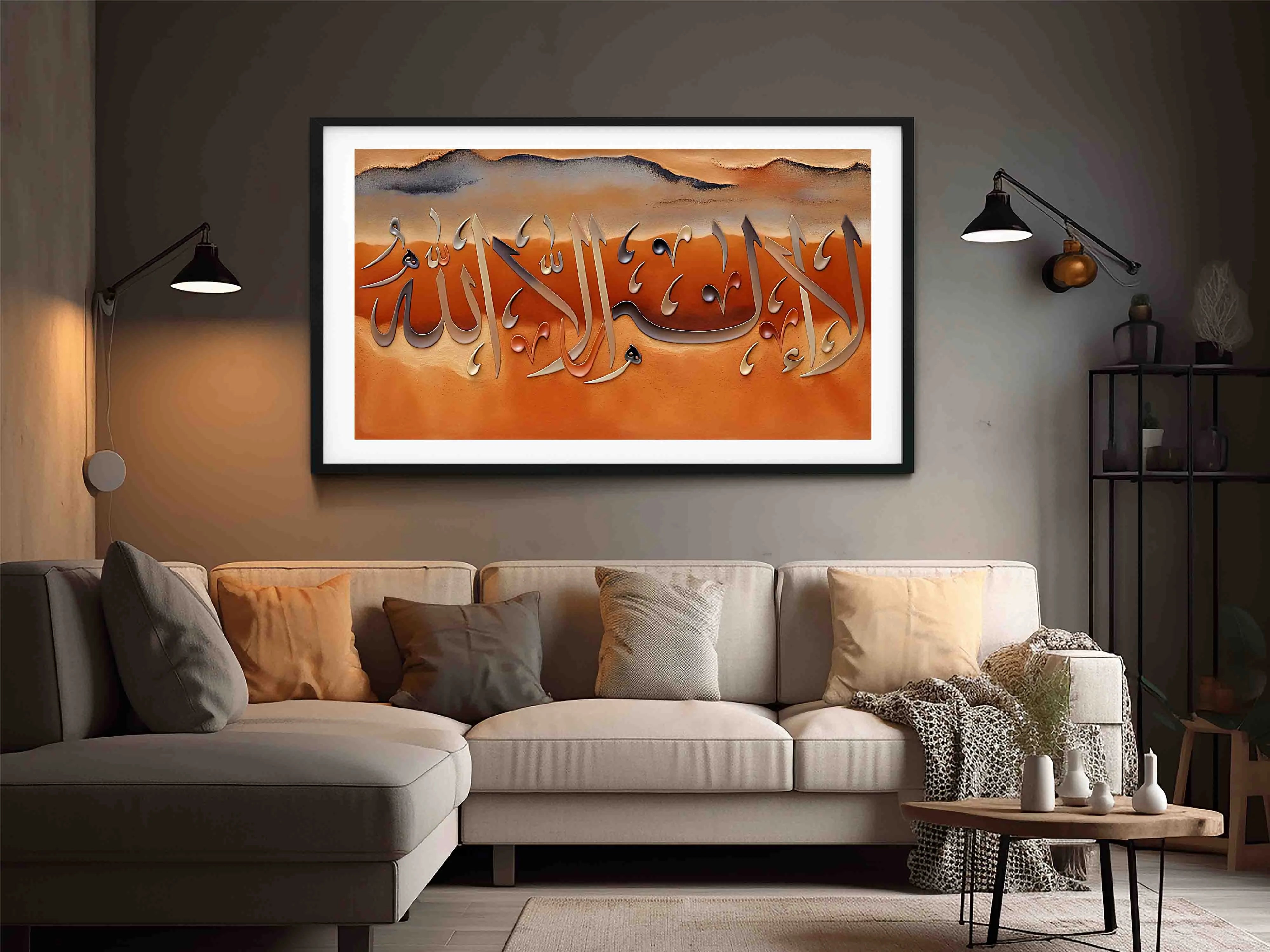 La ilaha illallah Digital Calligraphy Wall Art